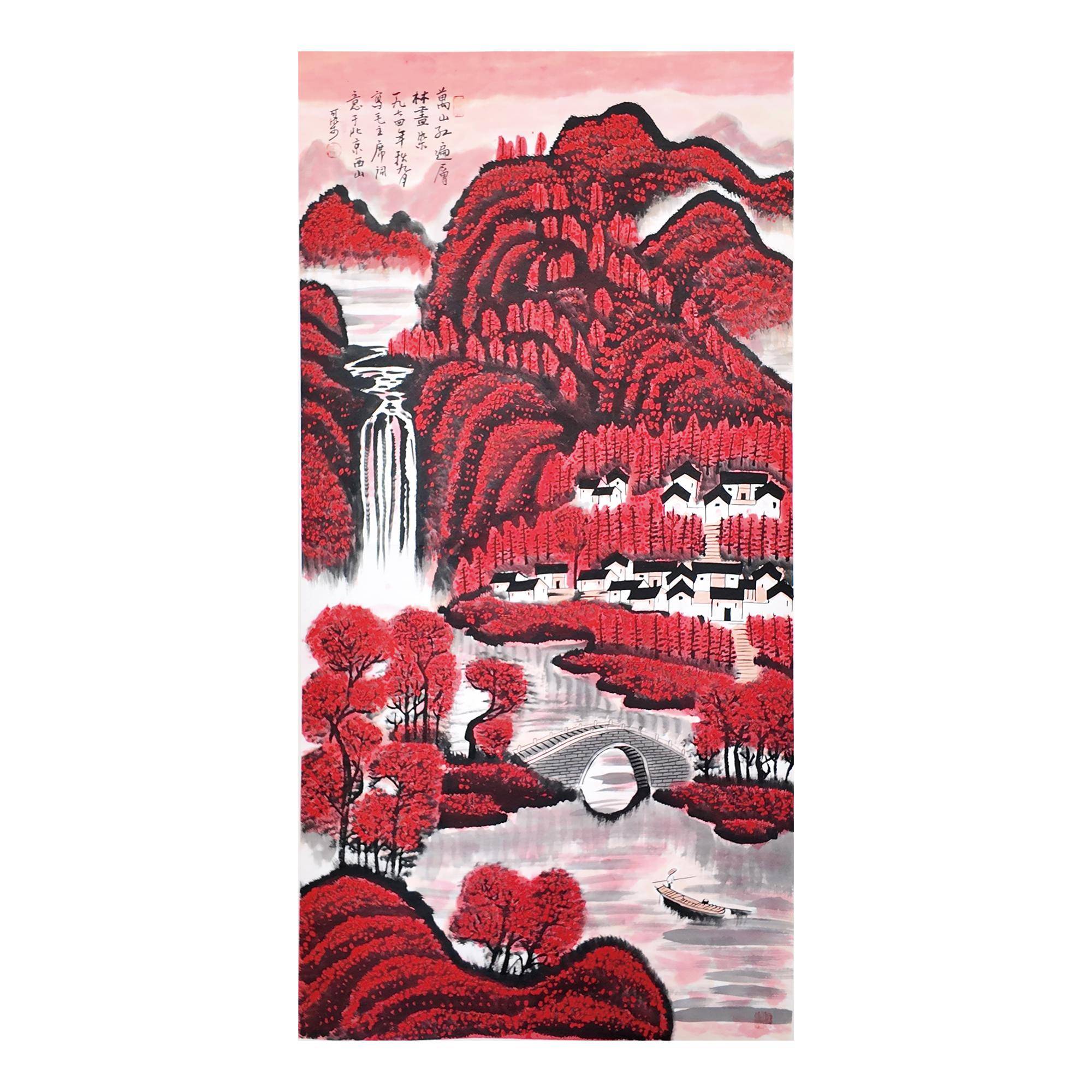 萬山紅遍 層林盡染圖