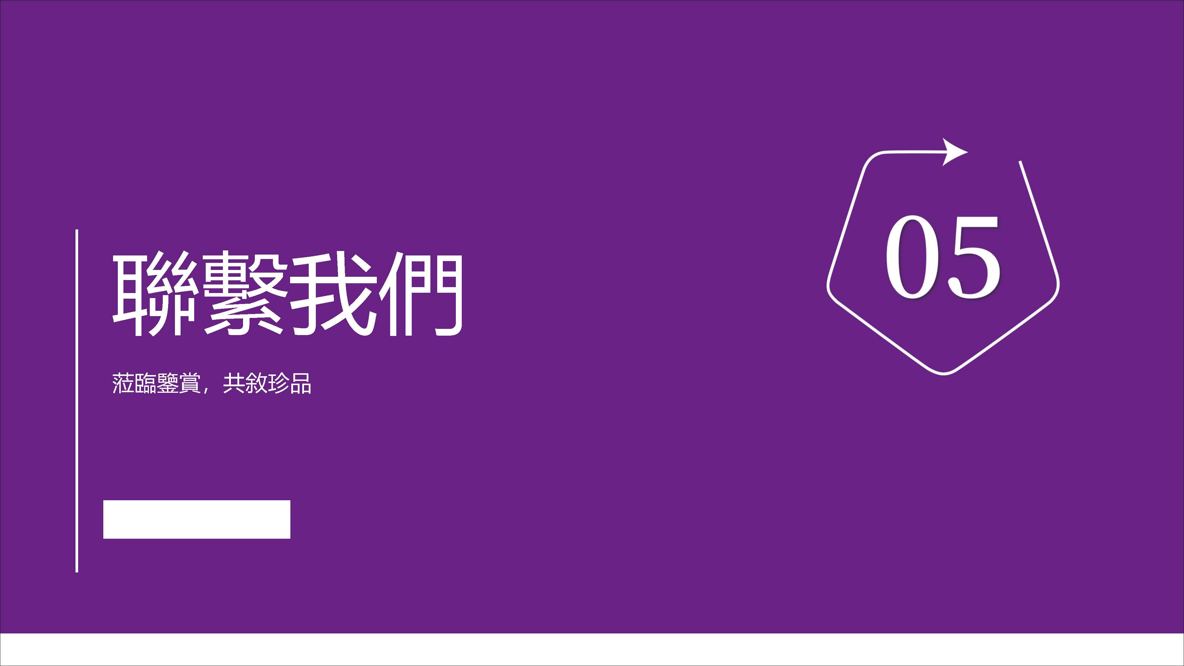 上传的图片