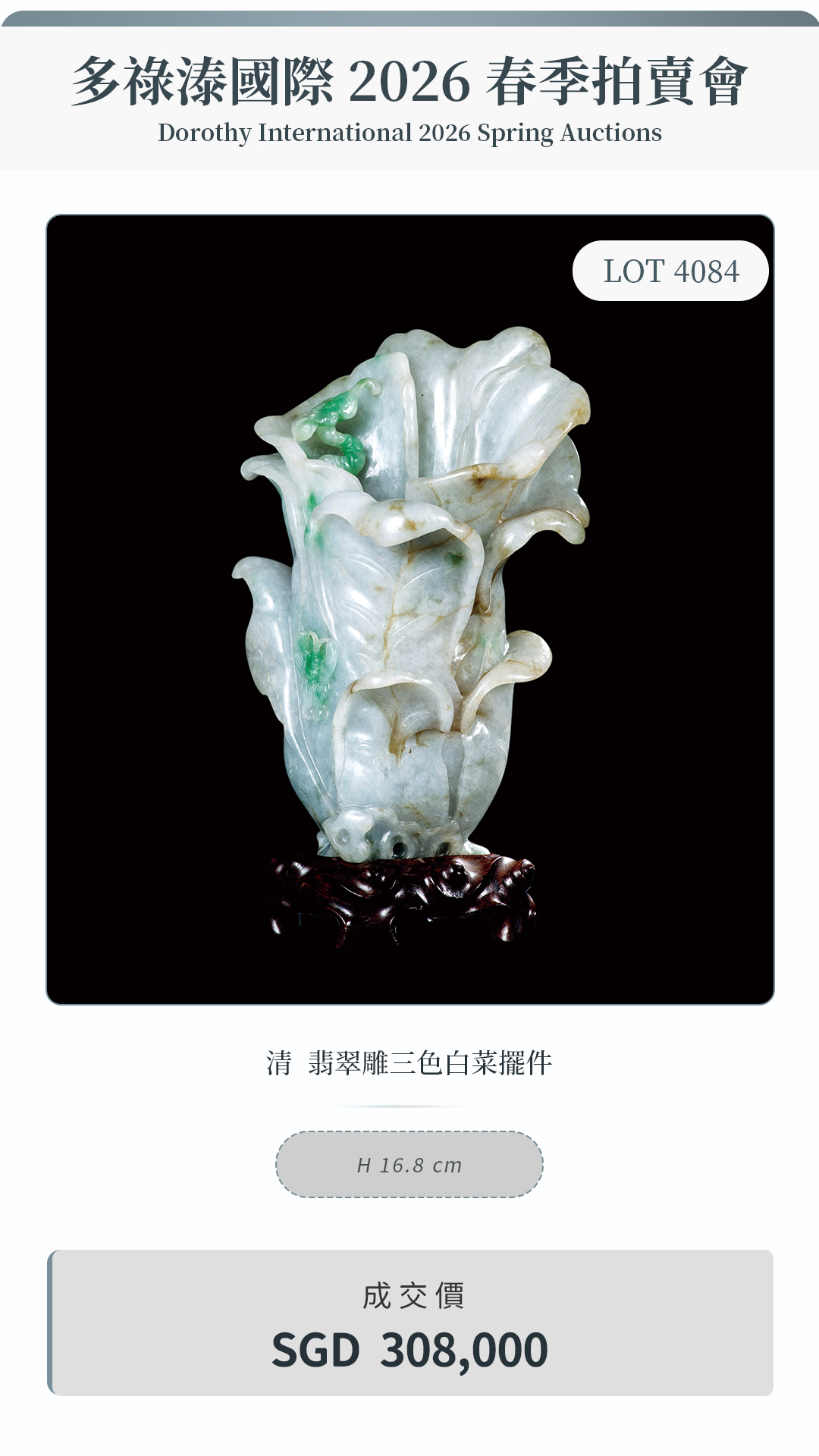 上传的图片