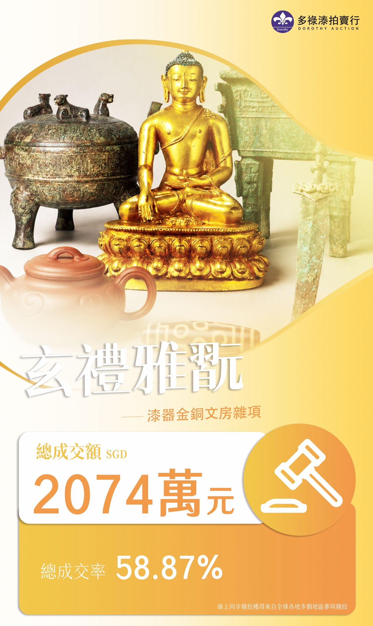 上传的图片