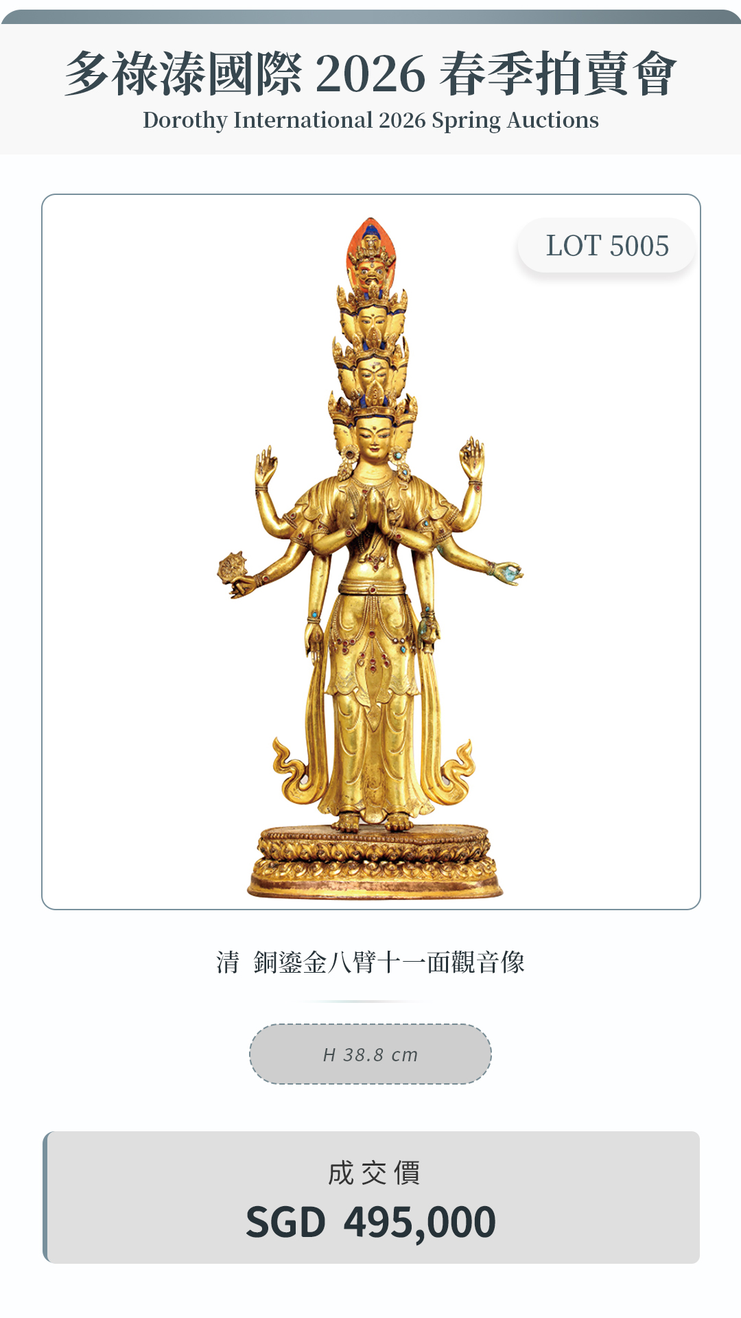 上传的图片