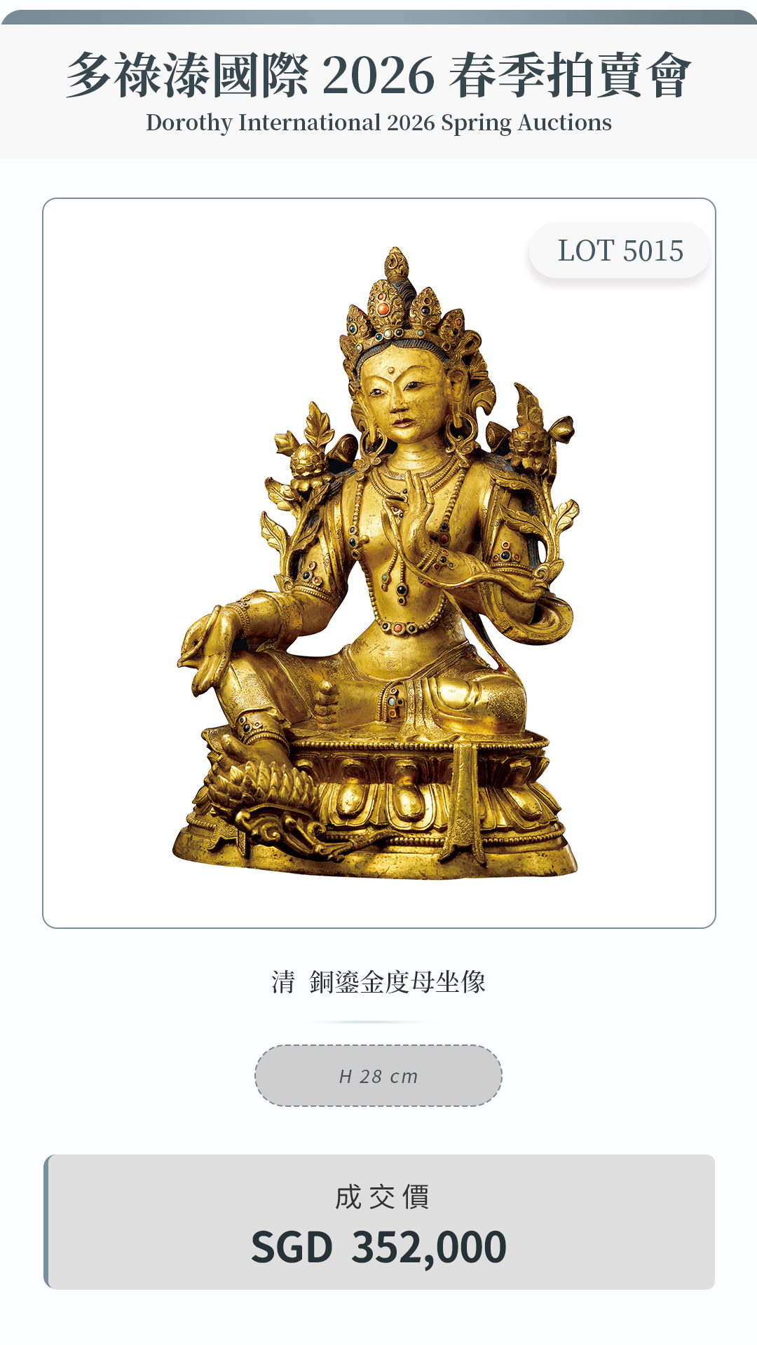 上传的图片