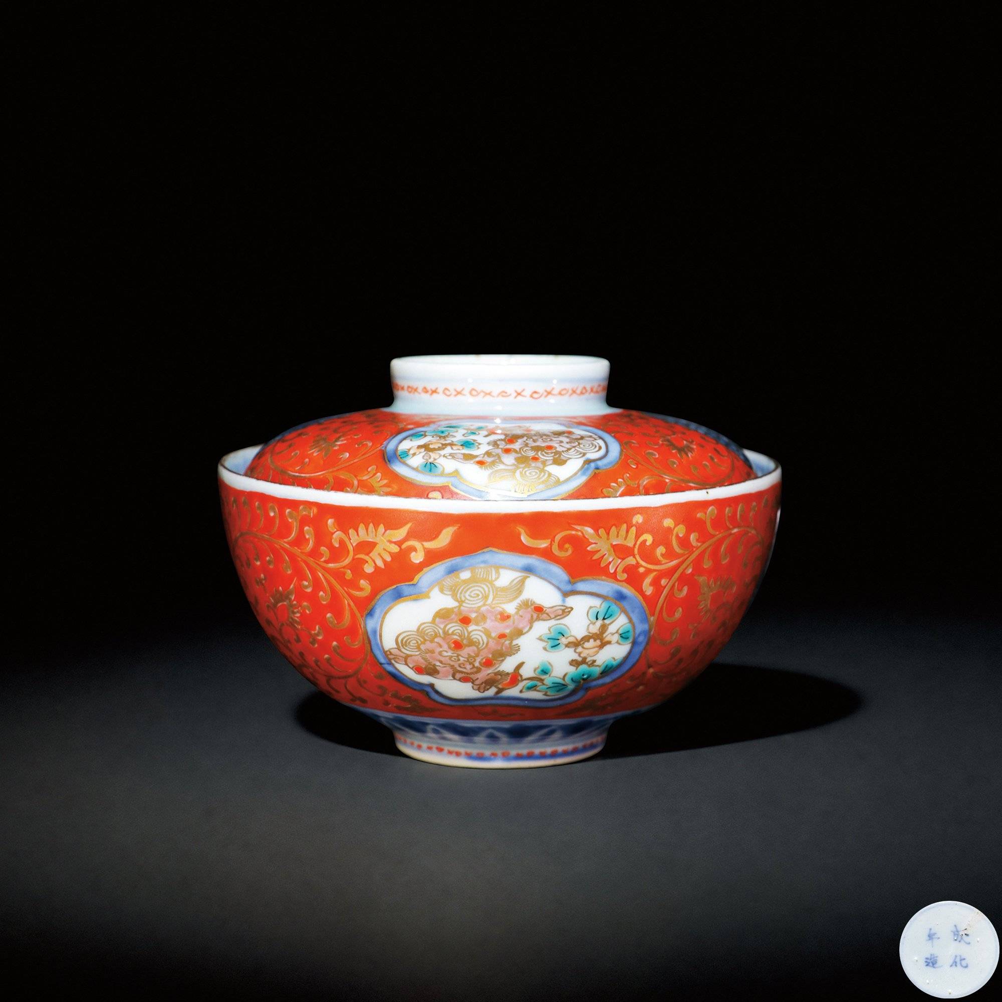 A Blue-and-White Covered Bowl with Iron-Red and Gilt Fish and Aquatic Plants Decoration
