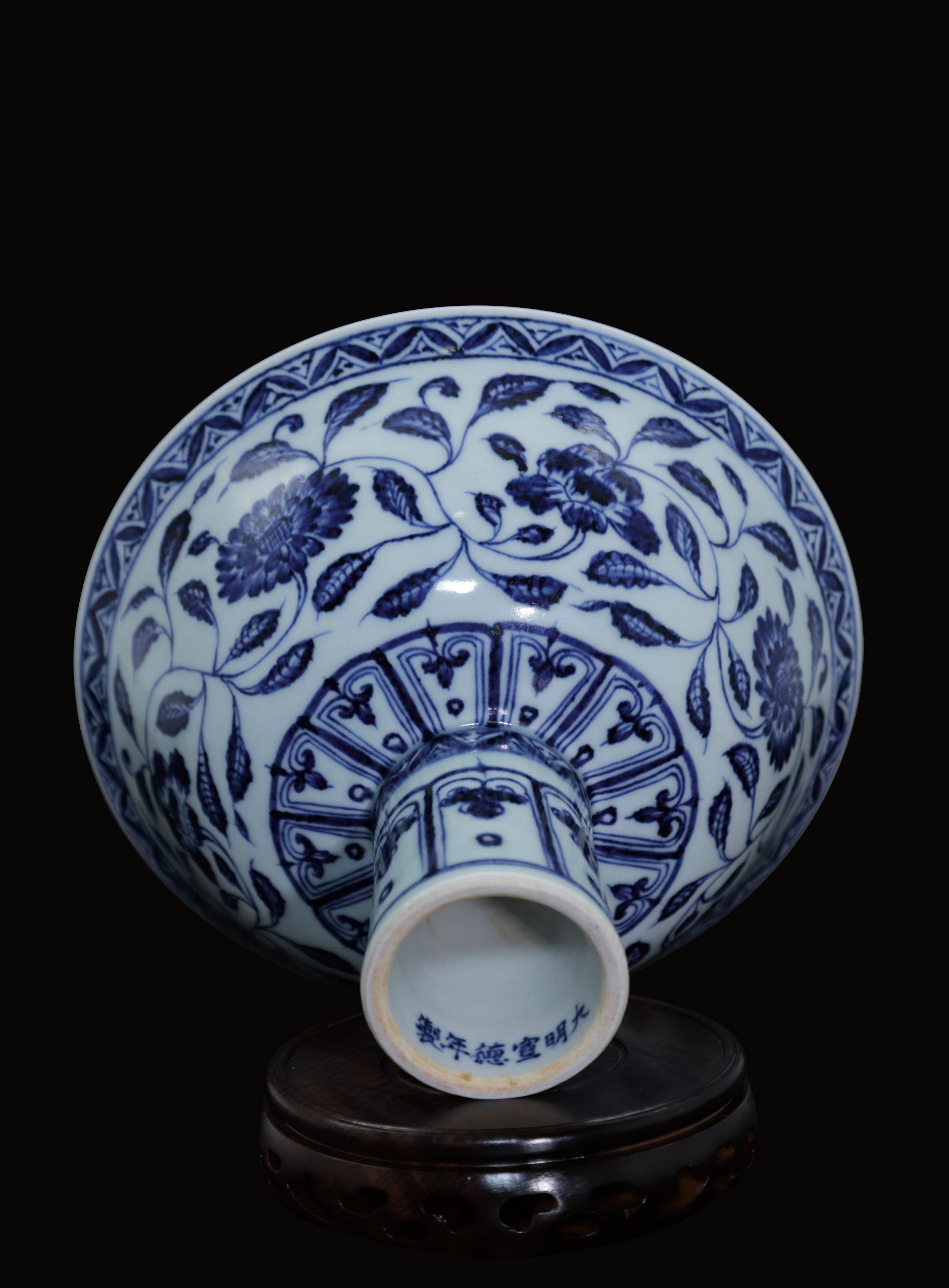 A Blue and White Stem Bowl with Scrolling Floral Decoration