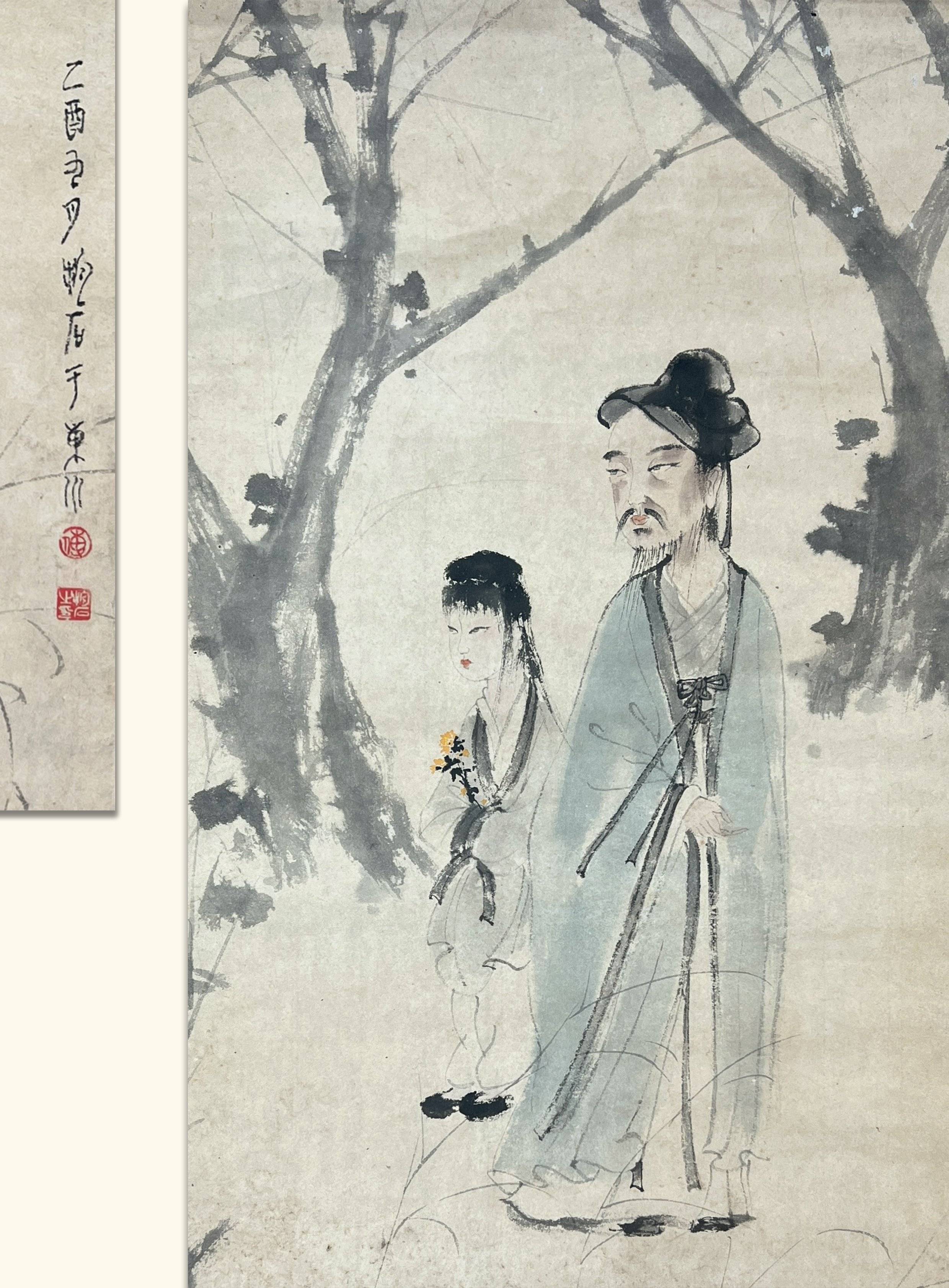 淵明賞菊圖
