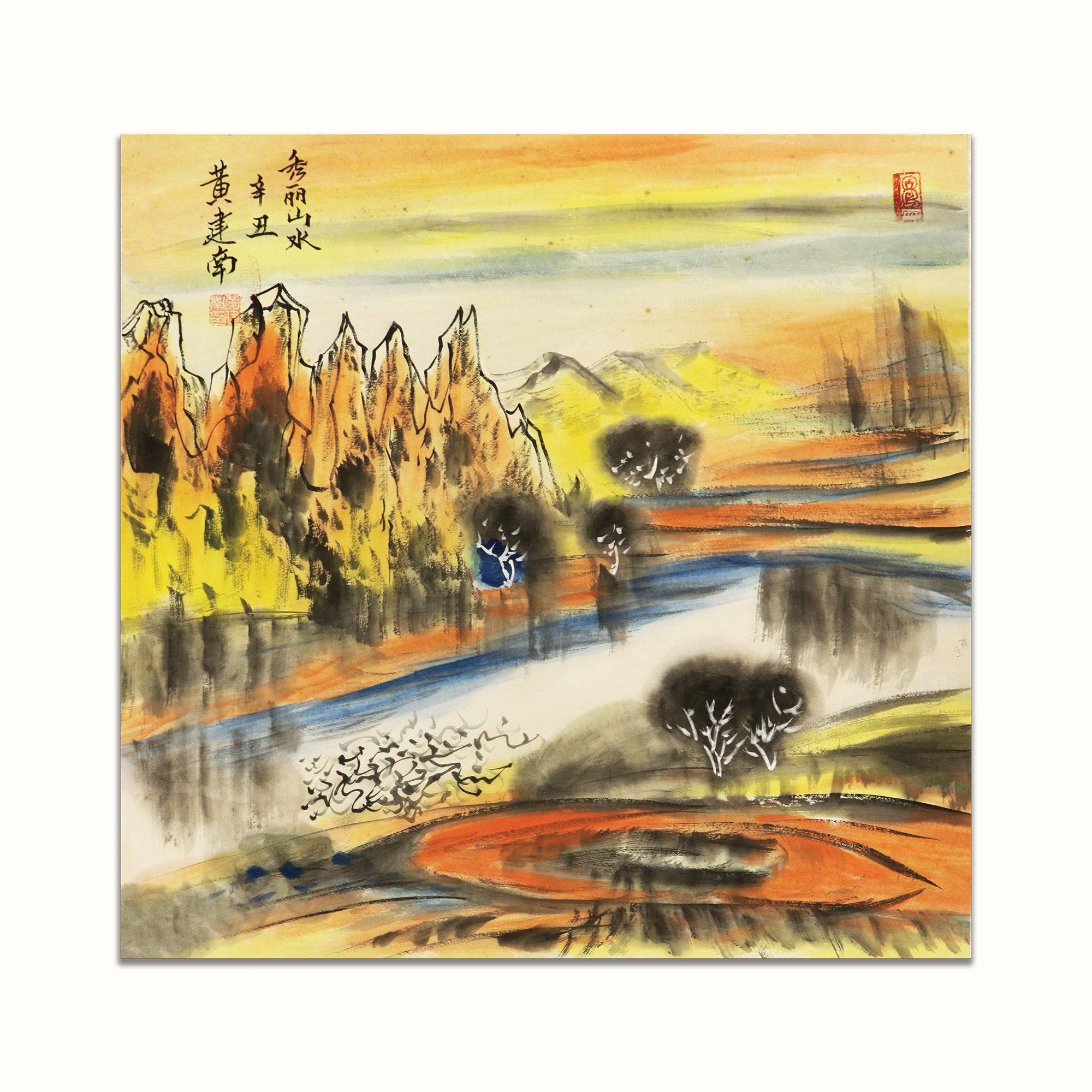 彩墨秀麗山水圖