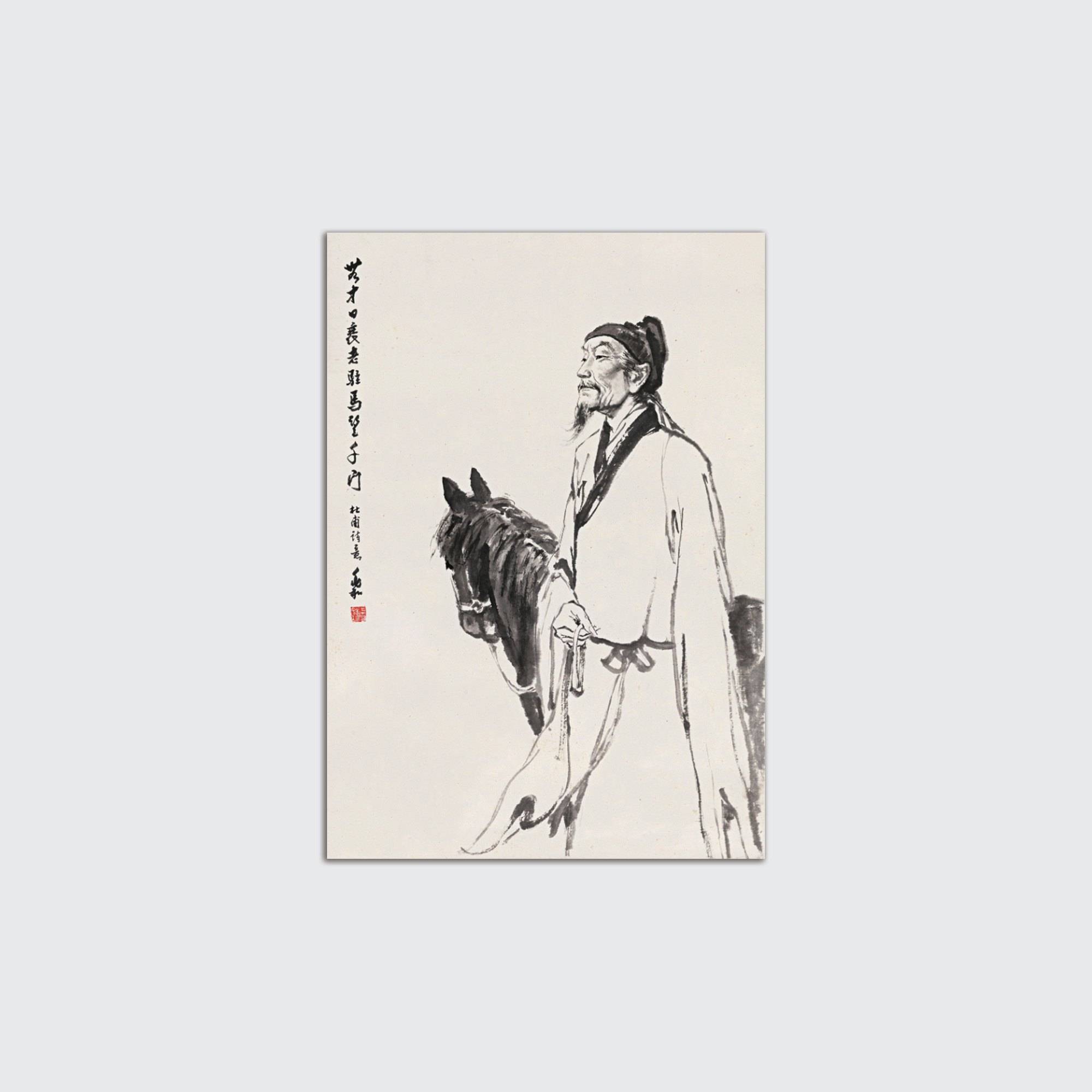 杜甫牽馬圖