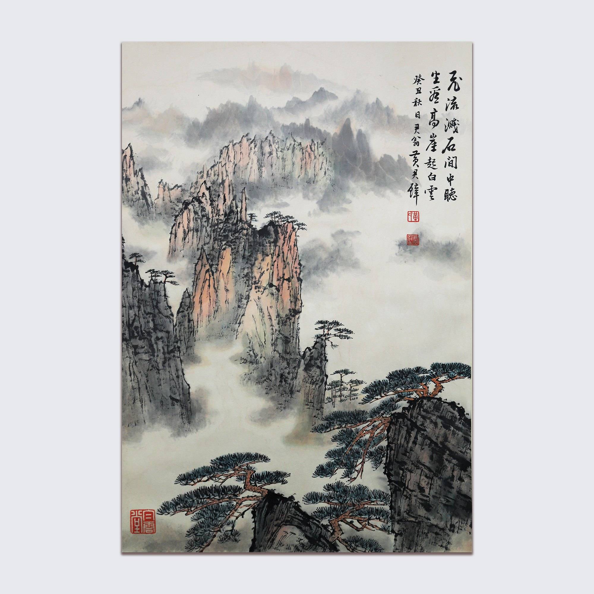 雲峰松瀑圖