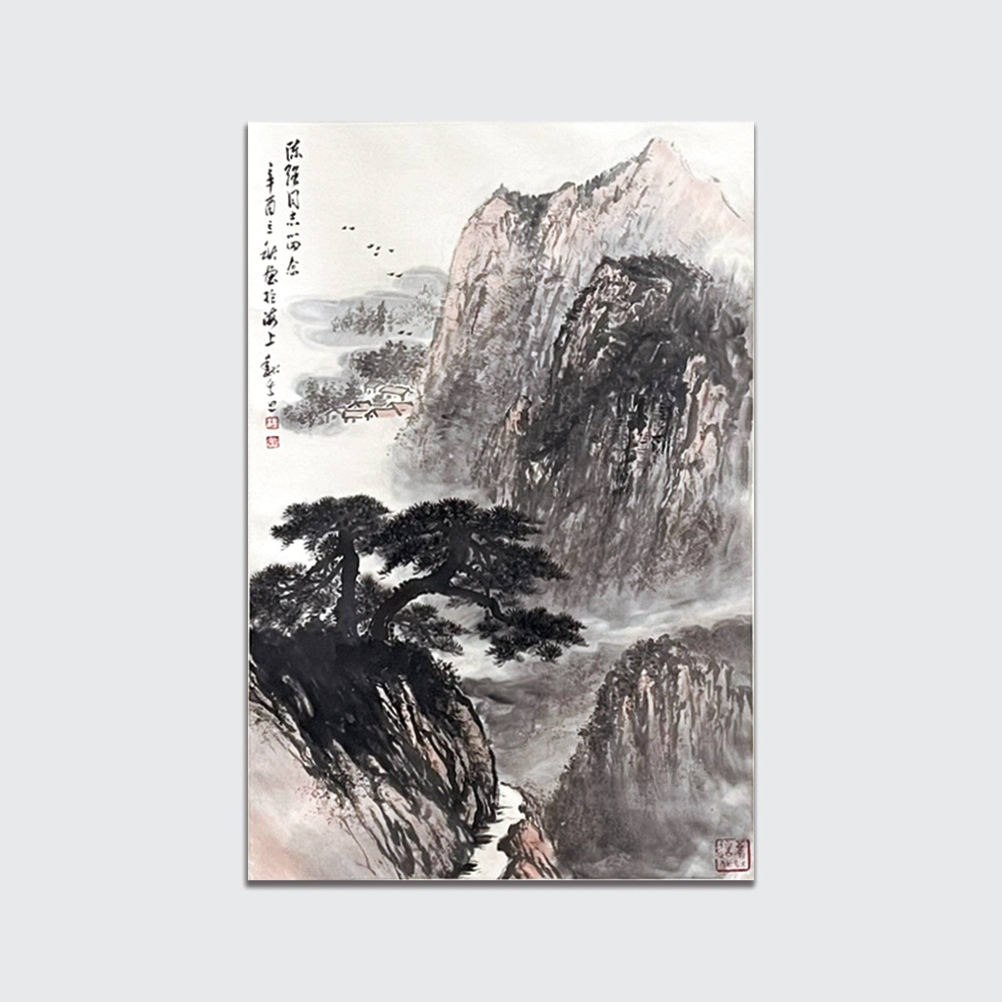 奇峰雲澗圖