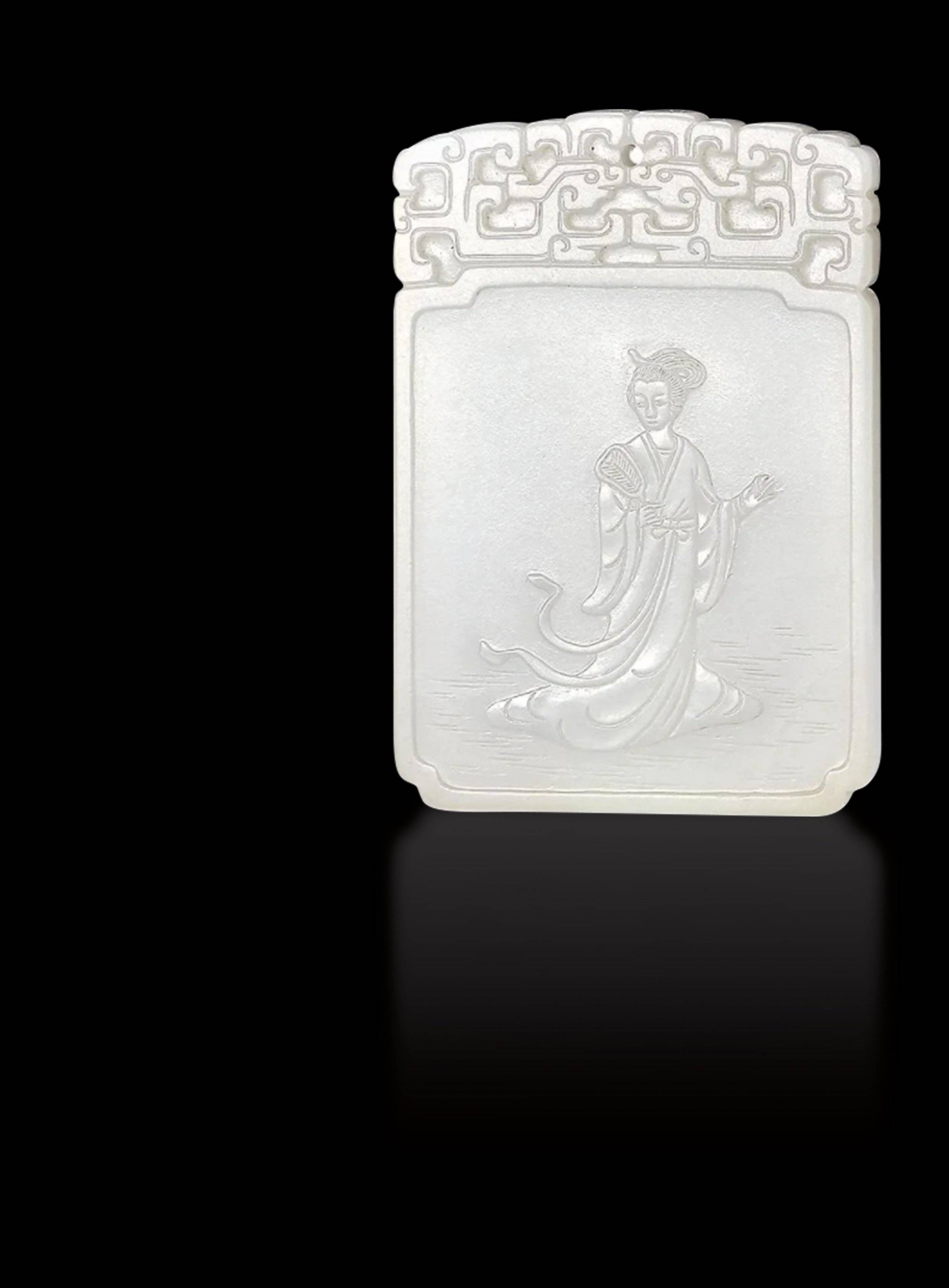 白玉雕洛神詩文子岡牌
