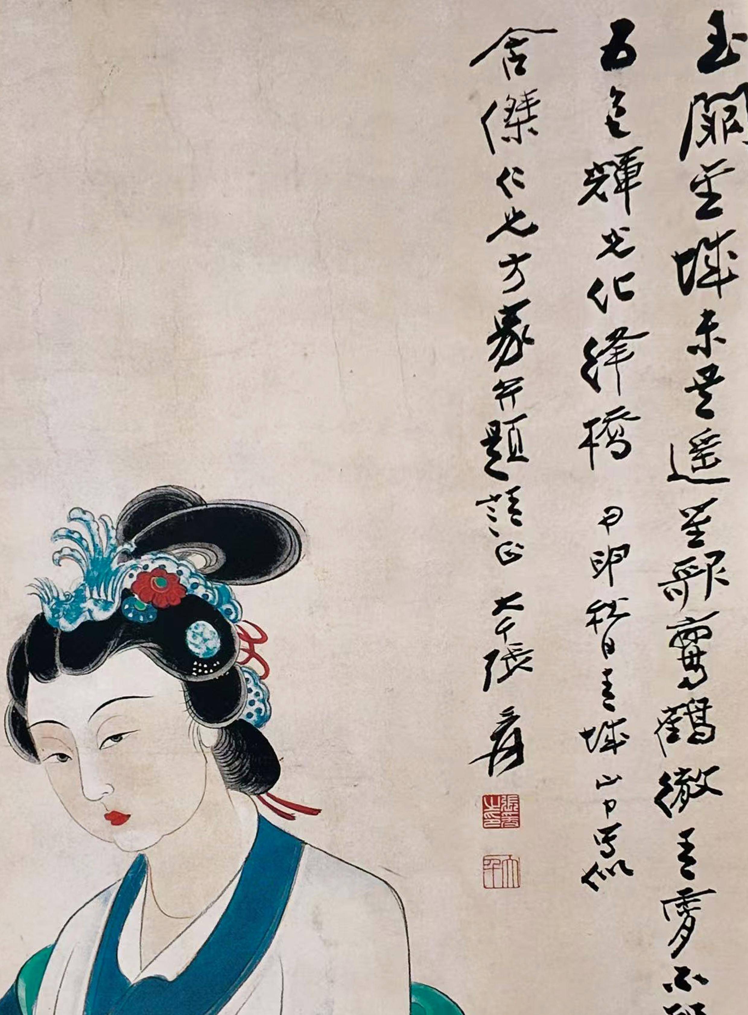 清平調意仕女圖