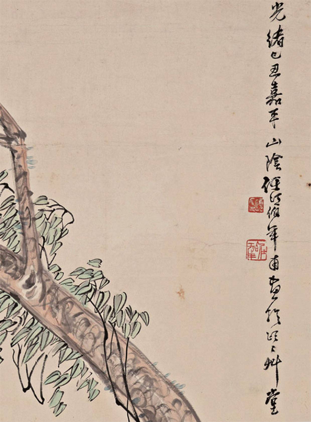 松風高士圖
