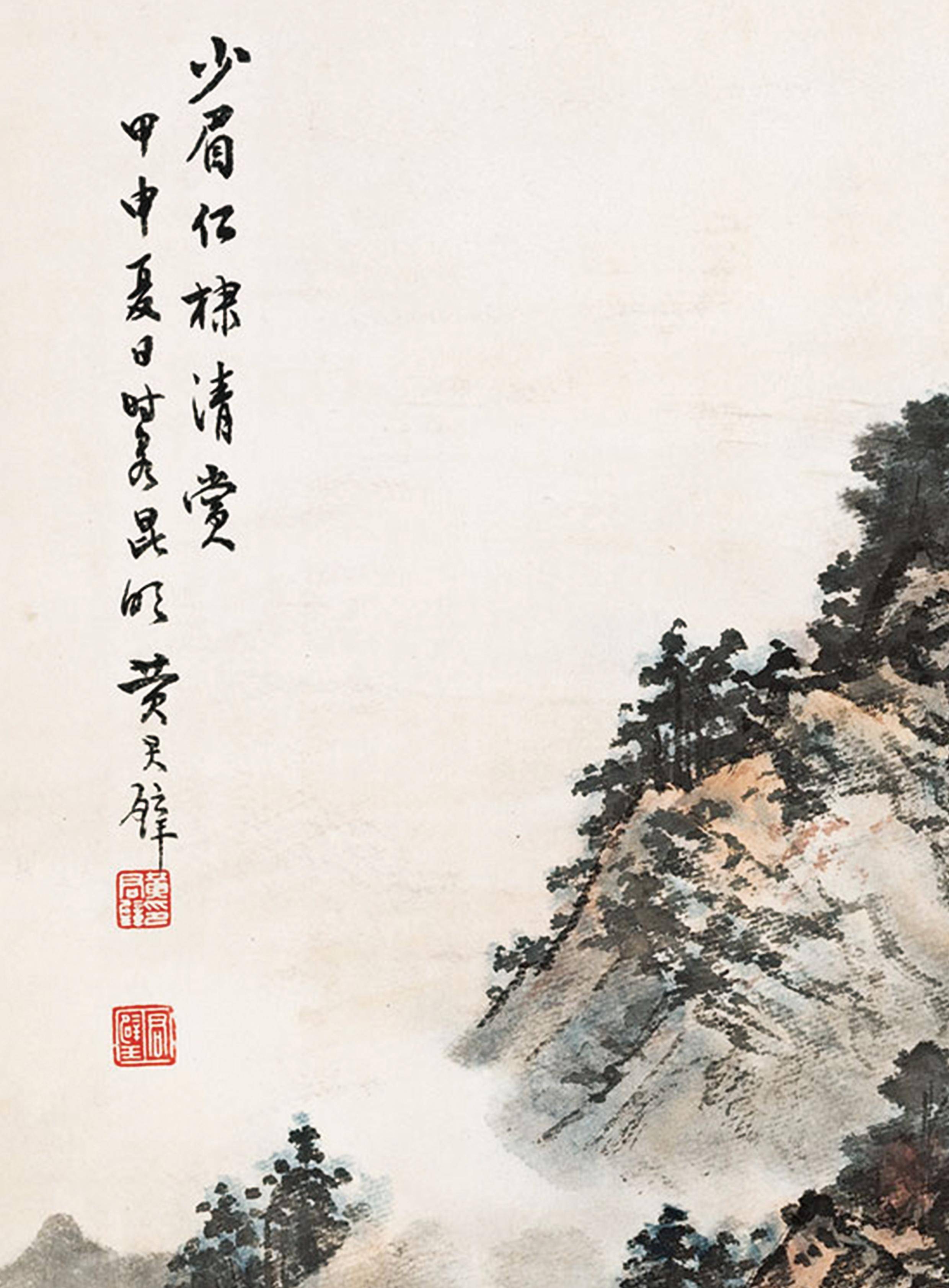 雲溪行旅圖