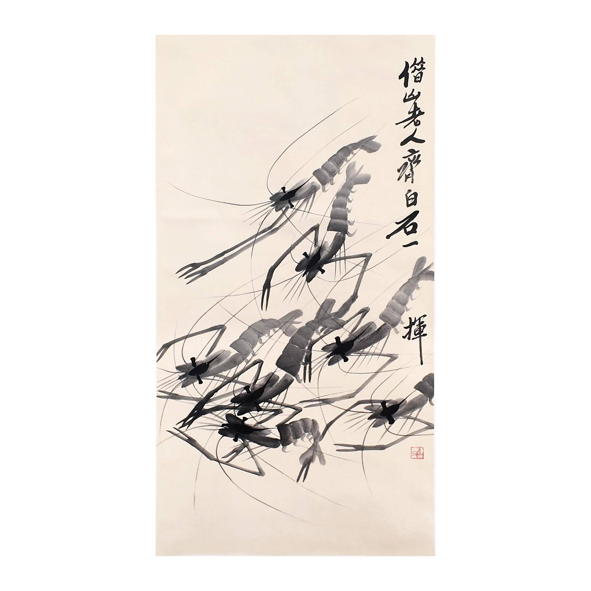 墨蝦圖