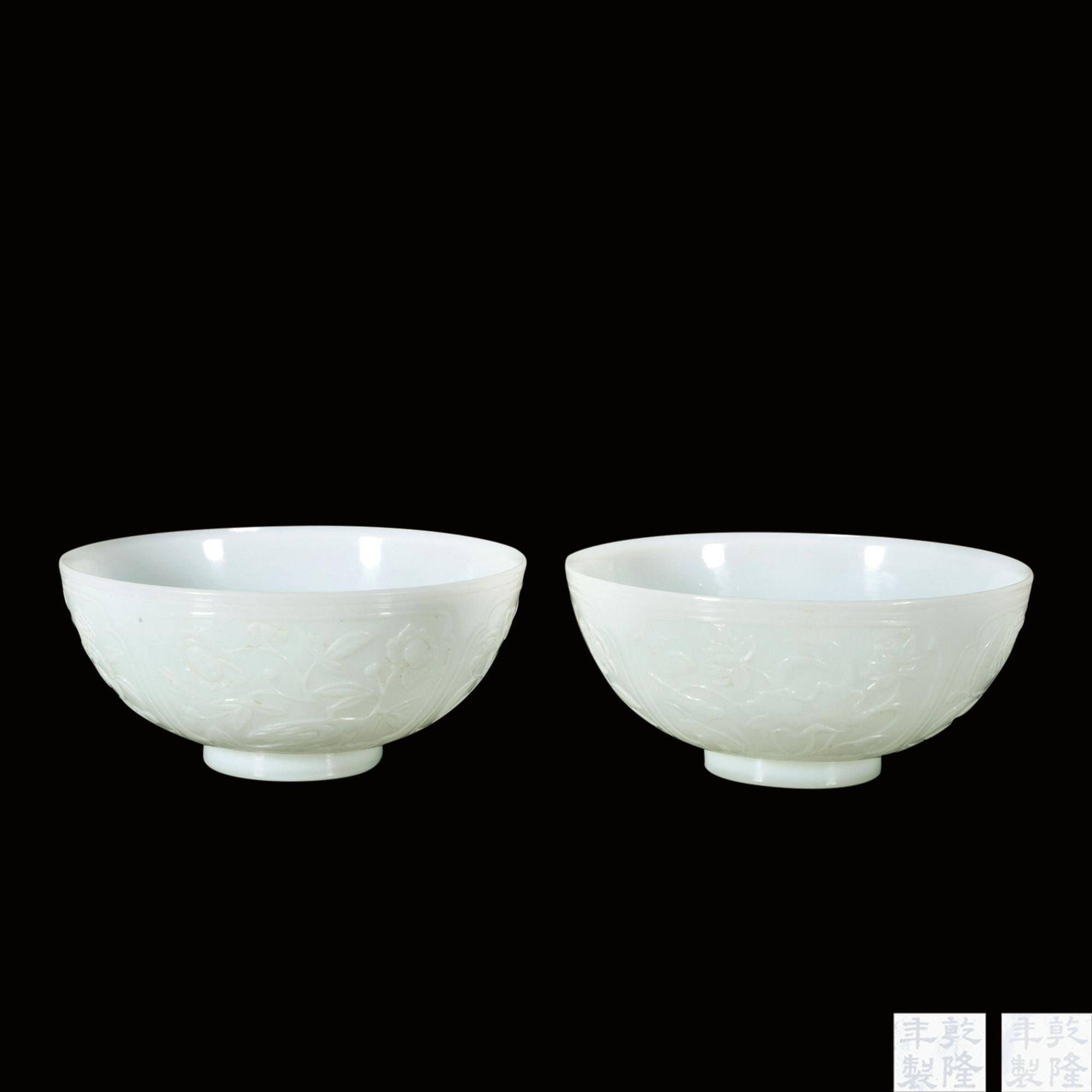 青白玉花卉紋碗(二件）